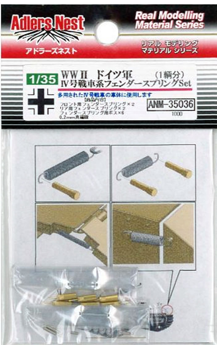 ANM35036 Adlers Nest 1:35 WWII German Pz.Kpfw.IV Fender Spring Set de